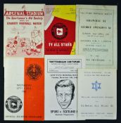 1964 John White Memorial Match Spurs v Scotland, 1964 Spurs v Maccabi All Stars at Hendon (John