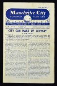 Scarce 1953/1954 Manchester City v Manchester Utd Senior Cup Semi-Final at Maine Road dated 16