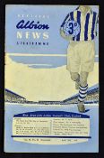 1954/1955 FA Youth Cup Final West Bromwich Albion Youth v Manchester Utd Youth match programme at