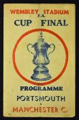 1934 FA Cup Final souvenir match programme Manchester City v Portsmouth date 28 April 1934 at