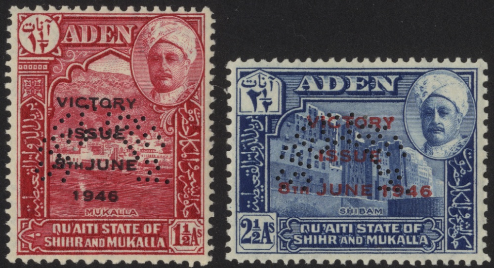 Aden: Qu'aiti State of Shihr and Mukalla. 1946 Victory pair perforated SPECIMEN Type D21, fine mint.