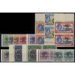 Bahamas. 1942 Landfall set less 3d ultramarine perforated SPECIMEN Type D21 in unmounted mint pairs.