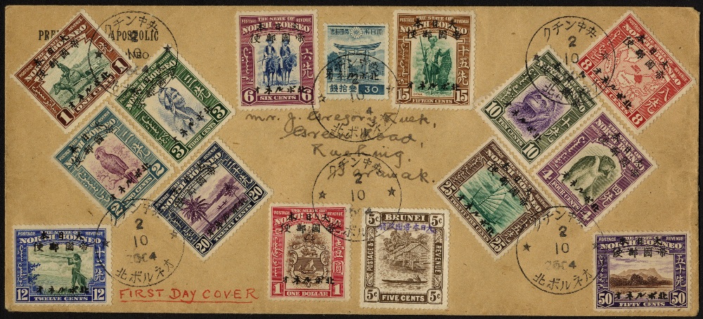 North Borneo. Japanese Occupation. 1944 three-line overprint series of thirteen plus the single-line