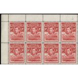 Basutoland. 1938-54 1d scarlet unmounted mint sheet of sixty, R2/4 'tower' flaw. SG 19, a (£243)/