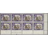 Aden. 1951 Currency change set of eleven in imprint blocks of eight from the right side of the