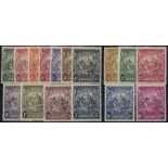 Barbados. 1938-46 set of sixteen perforated SPECIMEN Type D20 or D21, fine mint, an exceptional set.