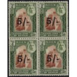Aden States. 1951 Currency Change sets of eight in mint blocks of four, unmounted save for a