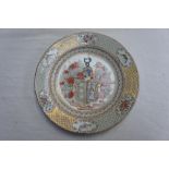 19thC Chinese porcelain armorial plate - 'Sis Falix Bis' diameter 8.8 ins.