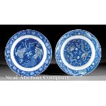 Two Chinese Export Blue and White Porcelain Dishes, 17th/18th c., shallow bowl?form bodies with wide