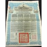 A 1913 Chinese Government gold loan £100 bond with coupons.