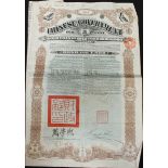 A 1912 Chinese Government gold loan £500 bond with coupons.