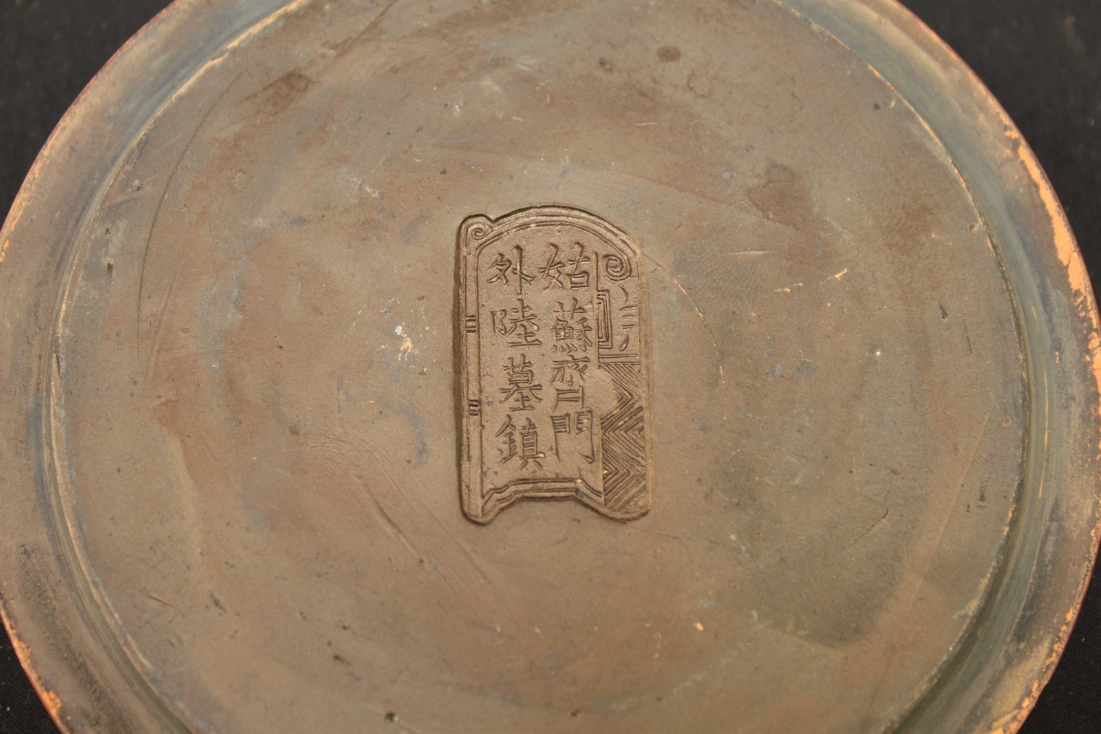 A Chinese Yixing type pottery cricket box and cover of cylindrical form, the cover and four-panelled - Image 5 of 8