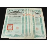 Nine 1912 Chinese Government gold loan £100 bonds with coupons.