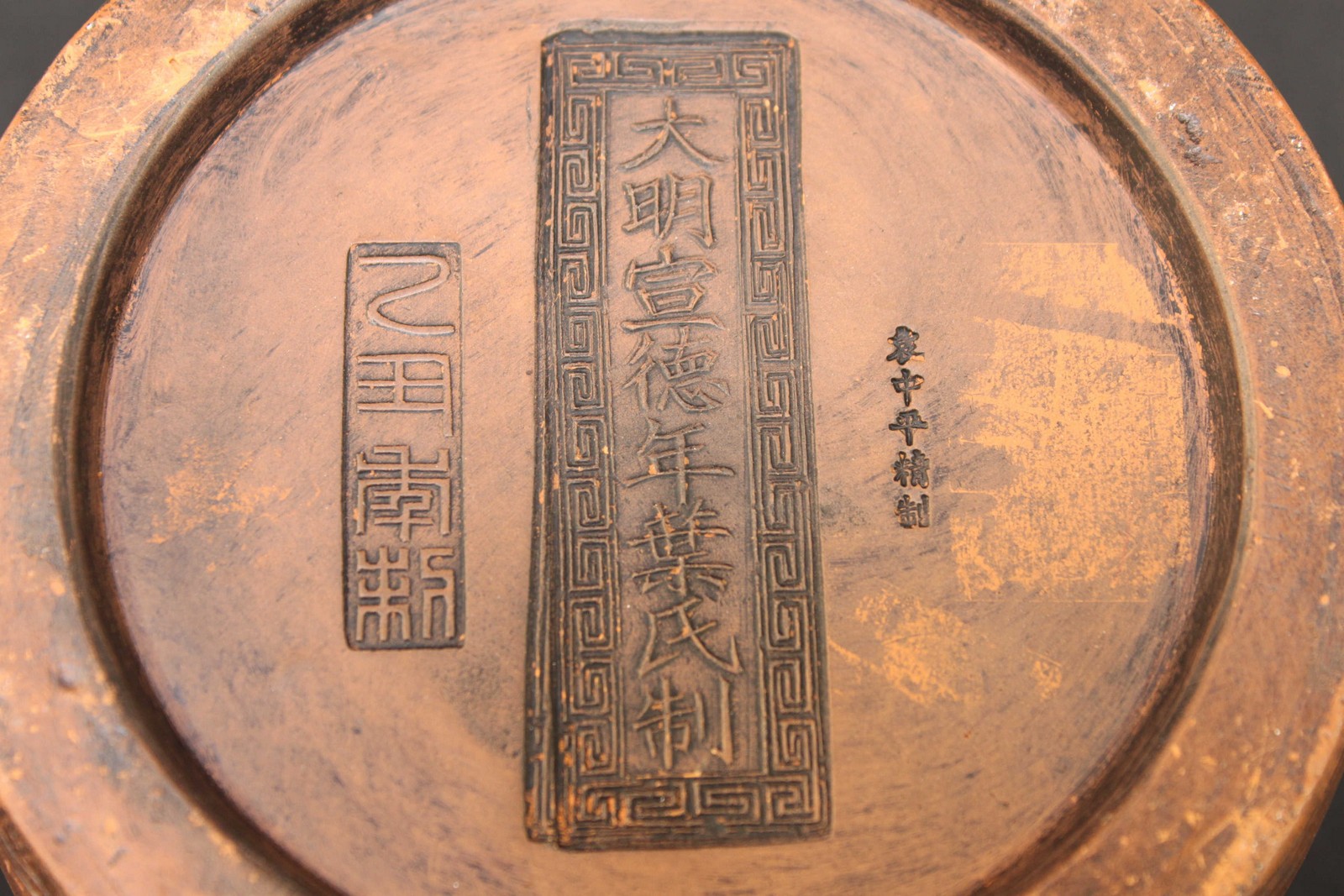 A Chinese Yixing type pottery cricket box and cover of cylindrical form, the cover and four-panelled - Image 4 of 8