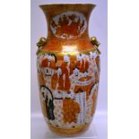 A Chinese mid nineteenth century porcelain vase, decorated iron red and black dressed figures with