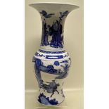 A Chinese porcelain blue and white Yen Yen vase, the neck decorated children and immortals, a