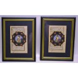 A pair of Persian watercolour portraits of a Nobleman and Noblewoman, surrounded by pattered