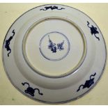 A Chinese porcelain late seventeenth century cobalt blue and white plate, decorated a sea dragon