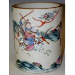 A Chinese porcelain cylindrical brush pot decorated with mythical fighters and dragons in