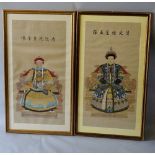 A pair of portraits of The Qing Emperor Dao-guang (1782-1850) and his Empress Consort