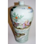 A Chinese Republic period celadon ground baluster vase with shallow neck decorated overall with