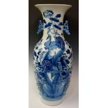 A Chinese blue and white baluster vase with spreading neck applied pierced handles the body