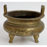 A Chinese bronze censer of shallow cauldron shape,