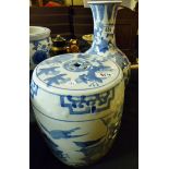 Large blue and white Oriental floor vase and a miniature Oriental garden seat