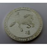 999 Fine silver 1oz bullion coin ~ Year of the Horse