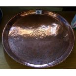 Hand decorated Arts and Crafts style copper tray made by Blockbuster Brooks of The Blockbuster