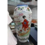 Japanese vase, 20th century, H ~ 20cm
