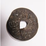 Zhow Dynasty 700BC ~ 255BC Zong Yi Liang antique Chinese coin