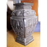 CAST IRON VASE. Cast iron vase, possibly South American.