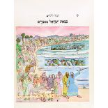 Ziehbilderbuch - - Haggada Liladim (hebraice) (Haggada für Kinder). 2. Auflage, 7.-10. Tausend.