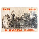 Plakate - - Serow, Wladimir A. Bili, bjom i budem bit (Wir haben geschlagen, wir schlagen und wir