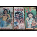 CHINESE ADVERTISTING POSTERS - three aged Chinese advertising posters to include Camel Cigarettes,