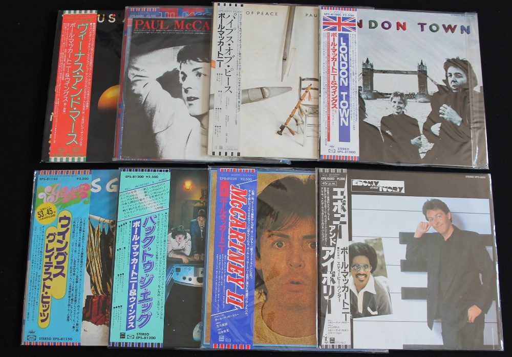 PAUL MCCARTNEY JAPANESE PRESSINGS - Collection of 15 x Japanese pressing LP's to include difficult - Image 2 of 2