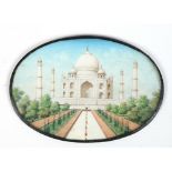 A nineteenth century Anglo Indian ivory miniature topographical painting of the Taj Mahal, 12.75cm