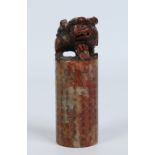 A Chinese cylidrical carved soapstone seal. With a dog of fo capital, incised poem inscription and