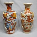 Pair Early 20th Century 32cms Satsuma Vases