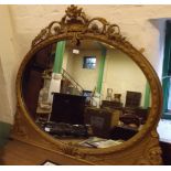 Victorian Overmantle Mirror with Plinth