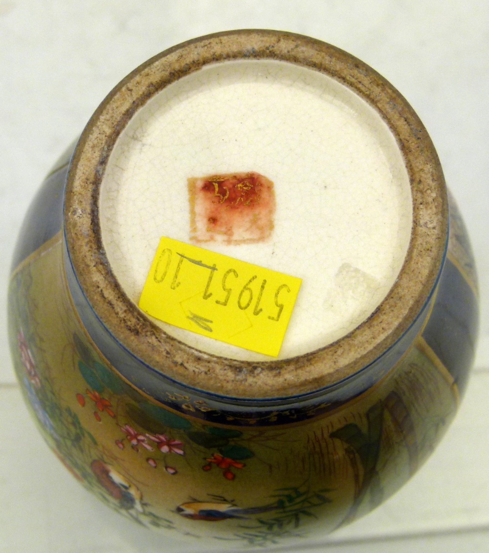 Small Japanese Satsuma vase painted with panels of a cockerel and other birds, remains of seal mark, - Image 7 of 10
