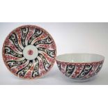 Worcester bowl and saucer dish circa 1770 painted with Queen Charlotte pattern, hatched square marks