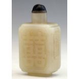 White jade rectangular snuff bottle carved on either side with Shou, and taotie handles, amethyst-