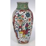 Worcester vase circa 1770, with later Victorian 'clobbered' decoration 18cm high     Condition