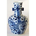 A 19th Century Chinese Blue and White Bu
