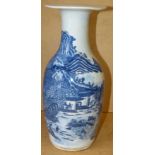 An Oriental Bulbous Trumpet Shaped Vase