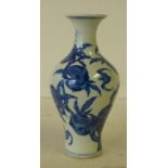 An Oriental Blue and White Round Bulbous