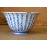 An Oriental Blue and White Round Trumpet