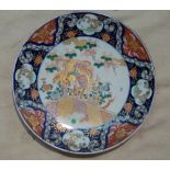 An Oriental Round Charger on white and blue ground with multicoloured dragon, landscape, floral and